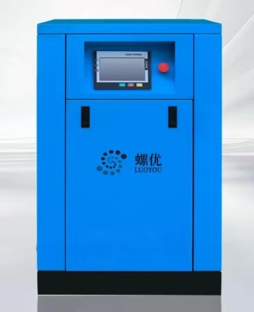 Compresseur &agrave; vis VSD &agrave; faible maintenance, moteur &agrave; aimant permanent
